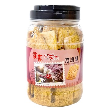 莊家 黑芝麻方塊酥 450g 口感酥脆 香氣濃郁  1罐