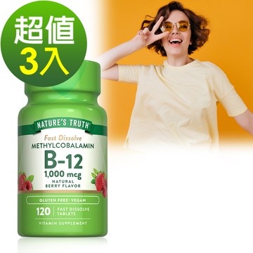 綠萃淨 活性甲基B12 1000微克口含錠(120錠x3瓶)組