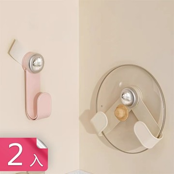 【荷生活】廚房穩固不晃可折疊吸盤支架 壁掛式旋轉調節易拆洗鍋蓋架-2入組