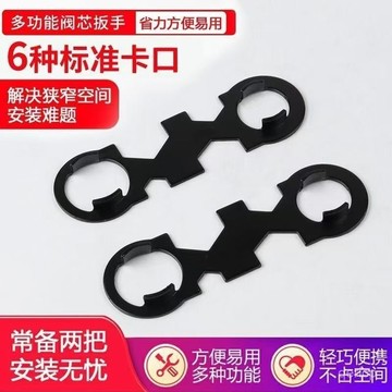 臺灣🚍8H出🉑水龍頭維修工具多功能扳手閥芯起泡器衛生間進水軟管安裝拆卸配件 B5WS