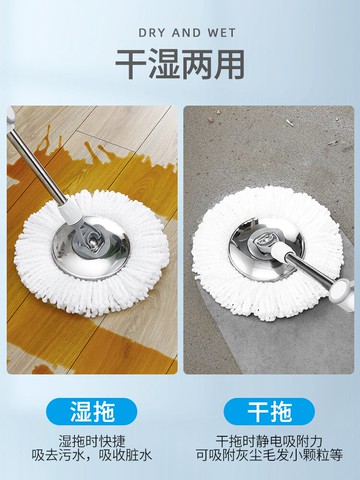 拖把 旋轉拖把桿通用免手洗家用拖地拖把神器一拖墩布懶人甩干拖布桶凈【MJ1077】