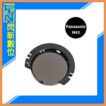STC IR CUT ND8 內置型 濾鏡架組 for Panasonic BMPCC / Z Cam E2 (公司貨)