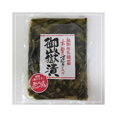 御嶽漬　200g