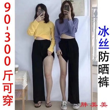 【M-5XL大尺碼】大尺碼長褲 大碼女裝 休閒長褲 闊腿褲 加大碼胖妹妹200斤闊腿褲女學生春夏遮肉寬鬆顯瘦高腰墜感休閒