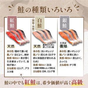 ふるさと納税 天然紅さけ切身 2kg（500g×4袋） 鮭 さけ サケ しゃけ シャケ 切り身 北海道 冷凍 おかず 小分け 真空 朝食 弁当 F4F-2418 北海道釧路市