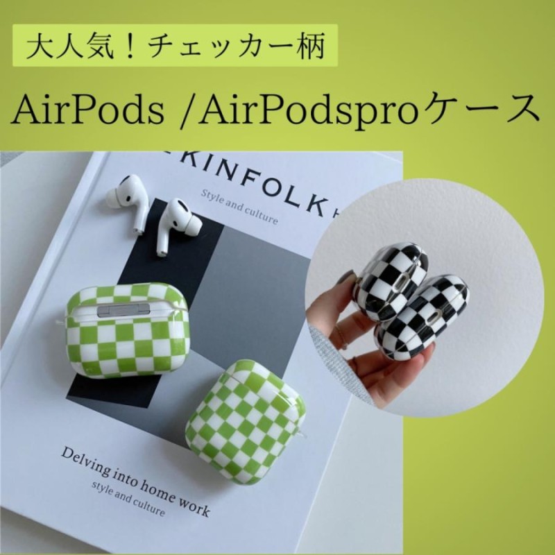 AirPods AirPodsproケース エアポッズ エアポッズプロ エアポッツ