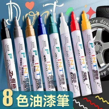 【臺灣出貨】油漆筆白色記號筆輪胎筆不掉色防水防油耐高溫汽車用油筆