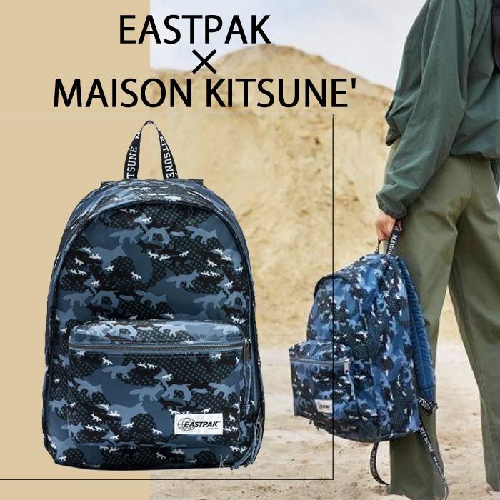 メゾンキツネ×EASTPAK コラボ限定 バックバッグ リュックサック 通販