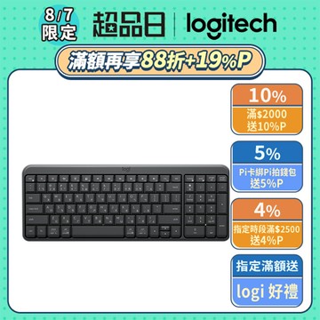 羅技 K250 無線藍牙鍵盤
