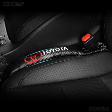適用於TOYOTA豐田座椅縫隙塞條防漏塞CAMRY ALTIS YARIS WISH RAV4 Vios專用改裝內※S4