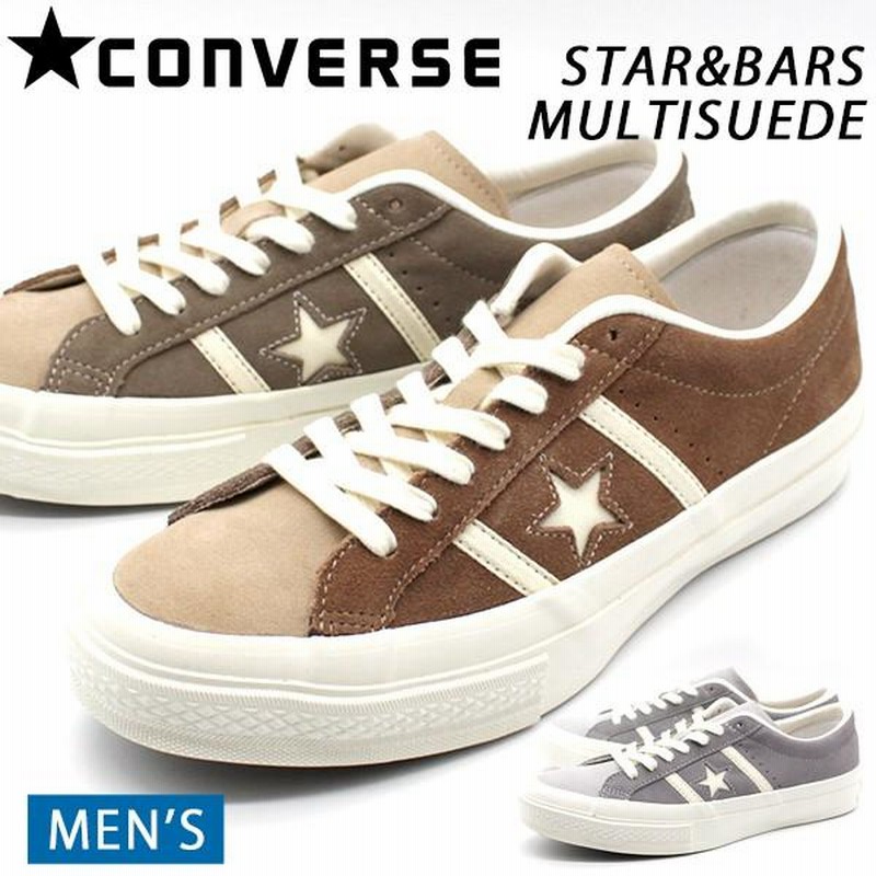 コンバース ワンスター スニーカー メンズ 靴 茶 ブラウン グレー マルチ スエード 疲れない CONVERSE STAR&BARS  MULTISUEDE | LINEブランドカタログ