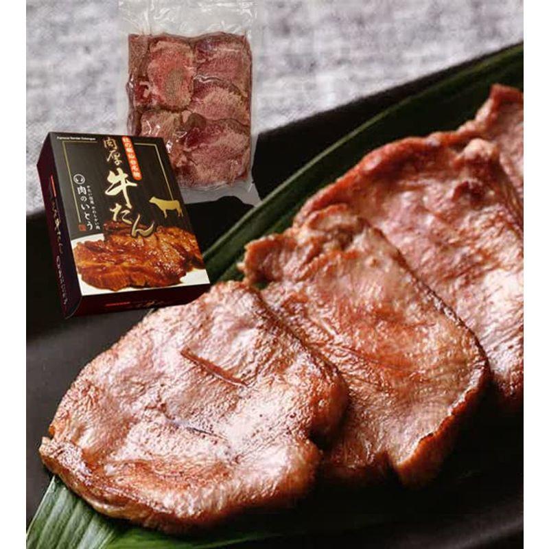 肉のいとう 肉厚牛たん 500g   塩味   熟成   厚切り   冷凍 仙台 お取り寄せ 焼肉   牛肉   お土産 お