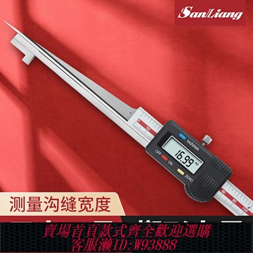 {臺灣公司貨 可打統編}日本三量電子數顯楔形卡尺尖頭間隙尺塞尺縫隙檢測楔形塞尺不銹鋼
