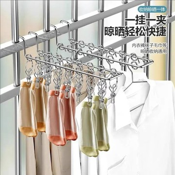 隔日到貨⚡不鏽鋼晾衣架 陽台晾衣架 晾曬襪子架 可拆卸夾子 防盜網專用 多功能晾衣夾 襪子夾 內衣夾 宿舍晾衣架 曬衣夾