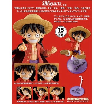 𓅓MOCHO𓅓 現貨 魂商代理版 WCF×S.H.Figuarts SHF 海賊王 航海王 蒙其·D·魯夫