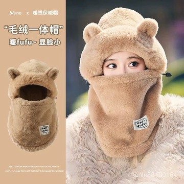 🌬️冬季騎行雷鋒帽 女款防風保暖帽 套頭式毛絨帽 圍脖圍巾一體 電動車防風帽 加厚保暖設計