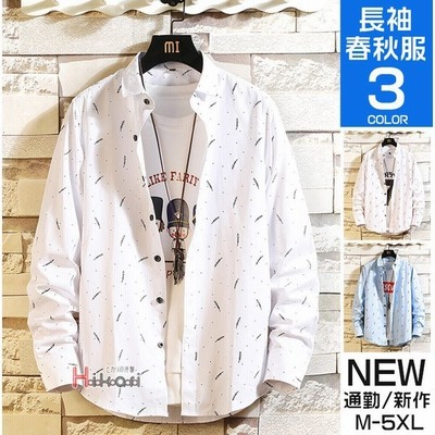 シャツ メンズ 長袖 開襟シャツ ワイシャツ ビジネス 長袖シャツ メンズファッション お兄系 通販 Lineポイント最大get Lineショッピング