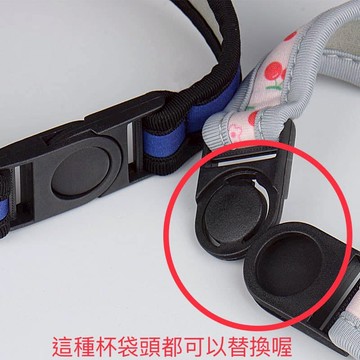 【C 1-1】冰霸杯 保溫杯 延長杯帶（要有相同的子母扣、才能使用喔）手提變肩背 可調節 台灣出貨 蝦皮代開發票