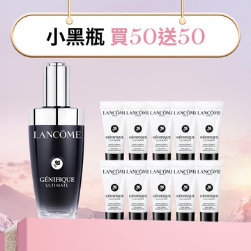 【新春發燒45折】全新小黑瓶PRO買50送50發燒組