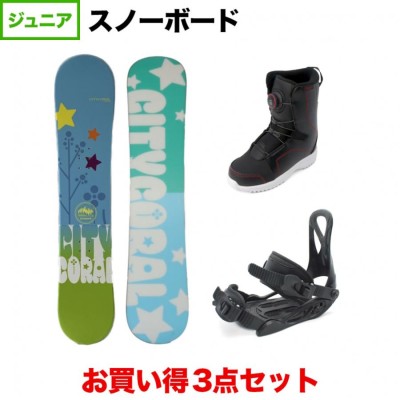 SALOMON サロモン KIDS SNOWBOARD キッズスノーボード3点セット オール