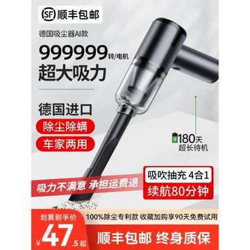 無線充電超強小型迷你車載吸塵器