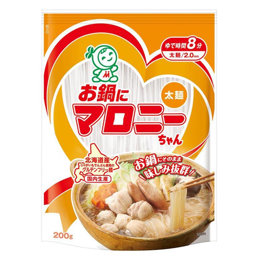 お鍋にマロニーちゃん 太麺 200g