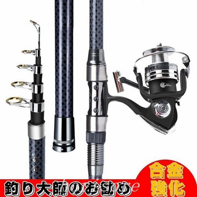 釣り竿ロッドリールセット釣り魚竿渓流竿万能竿釣り竿伸縮釣竿折り畳み式釣りロッドリール伸縮可能釣具 通販 Lineポイント最大0 5 Get Lineショッピング