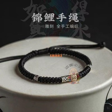 免運🔥紅繩手鍊 祈福手鍊 開光手鍊 本命年手鍊 招財手鍊 編織手鍊 招財手鍊 生意手鍊 平安手鍊 偏財手鍊 辟邪手鍊