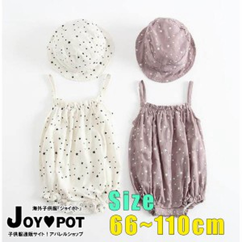 キッズ ベビー服 ベビー ロンパース 海外 子供服 カバーオール オールインワン 星柄 子ども服 60cm 70cm 80cm 90cm 100cm 女の子 通販 Lineポイント最大1 0 Get Lineショッピング