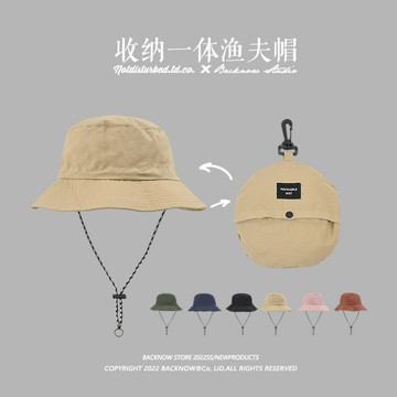 BACKNOW速干漁夫帽女可收納戶外薄款夏季薄款遮陽帽盆帽男登山帽