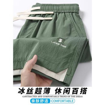男士短褲夏季2025新款外穿沙灘休閑運動冰絲薄款五分褲子男款夏天