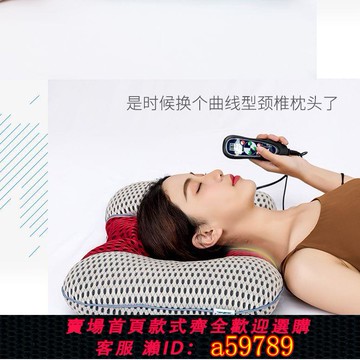 【廠家直銷 可打統編】頸椎枕頭睡眠按摩加熱矯正拉伸曲度護頸枕家用床上單人頸部專用枕