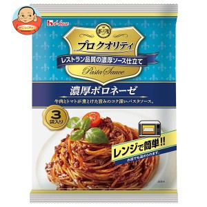 ハウス食品 プロクオリティ 濃厚ボロネーゼ 3袋入り 390g×6個入｜ 送料無料