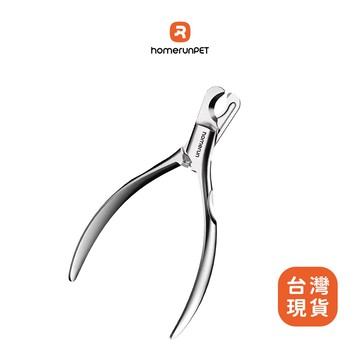 [樂維科技]霍曼 寵物指甲剪