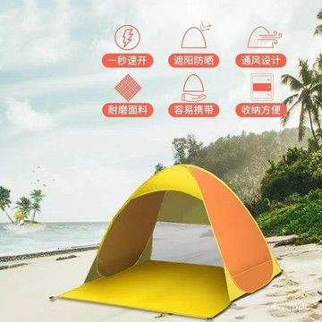 新款熱賣{特價}戶外帳篷沙灘草坪一秒速開防水防曬休閒露營自動快速折疊 D5IY