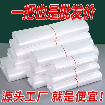 🏆臺灣熱賣好物🏆白色食品袋 外賣打包塑料袋 背心透明手提袋 全新外賣打包袋