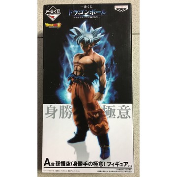 正版代理版一番賞七龍珠龍珠超世界頂尖究極超級賽亞人a賞孫悟空悟空自在極意功身勝手的極意全新 舊 蝦皮 購物 Line購物