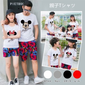 8color 親子tシャツ T Shirt Disney ディズニー Tシャツ ペアルック カップル ミッキー柄 半袖 親子ペア お揃い家族旅行 ペア トップス Au Pay マーケット 美品 ディズニー家族お揃いコーディネート 半袖tシャツ Pricing Horizonyc Com