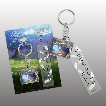 進擊的巨人 語錄鑰匙圈 艾連