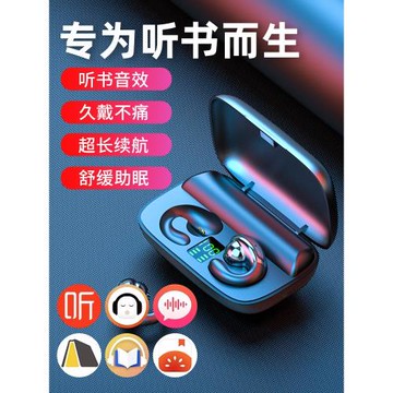 適用索尼高端無線骨傳導藍牙耳機耳環式跑步不入耳運動型降噪男女