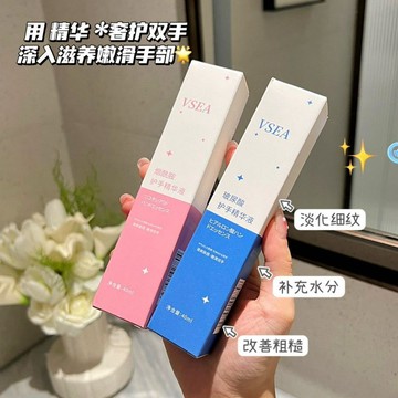 💦玻尿酸護手精華液💦玻尿酸精華護手霜 玻尿酸護手霜 護手精華 手霜 手膜 補水保濕 清爽不油膩 防乾燥
