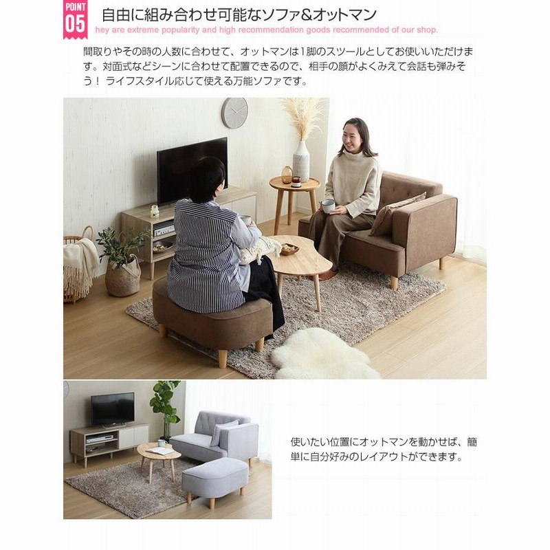 2人掛けソファー 脚付き 肘付き おしゃれ かわいい WHITE