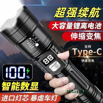 2025新款夜釣手電筒強光可充電超亮戶外應急照明燈激光燈續航超長-Misaki精品
