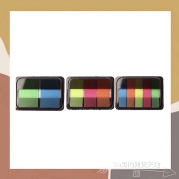 ［so媽］✨台灣現貨📦韓國抽拉式盒裝 螢光色撕便利貼 便利貼 N次貼