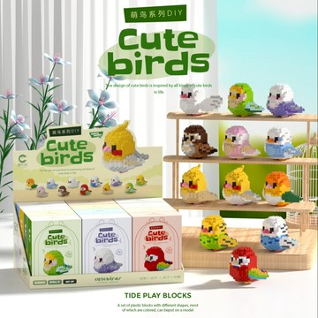 (新品 台灣檢驗) 積木 小顆粒積木 辦公室小物 紓壓玩具 益智玩具 小鳥積木 兼容樂高積木 迷你積木