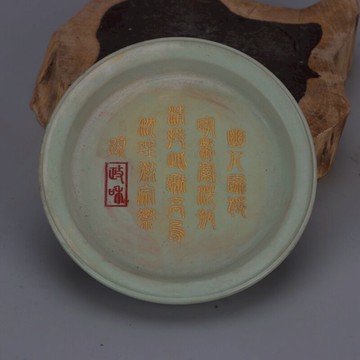 宋 汝窯青釉刻字描金三足洗 仿古舊貨支釘瓷器古玩古董裝飾擺件