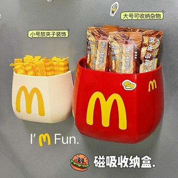 💦台灣熱賣🔮可開發票💫麥門筆筒磁吸收納盒口罩家用冰箱可愛薯條封口夾刀勺多功能置物架
