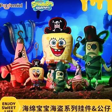 🏴‍☠️WBP免運🏴‍☠️正版 海綿寶寶海盜系列吊飾玩偶 比奇堡路人魚 比奇堡居民的一天系列盲盒 可愛潮玩 派大星吊飾