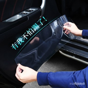 🔥桃園有貨🔥犀皮汽車透明門碗把手貼車門防踢膜保護膜門檻拉防颳痕隱形車衣 EM9G