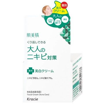 Adult Acne Medicated Whitening Cream